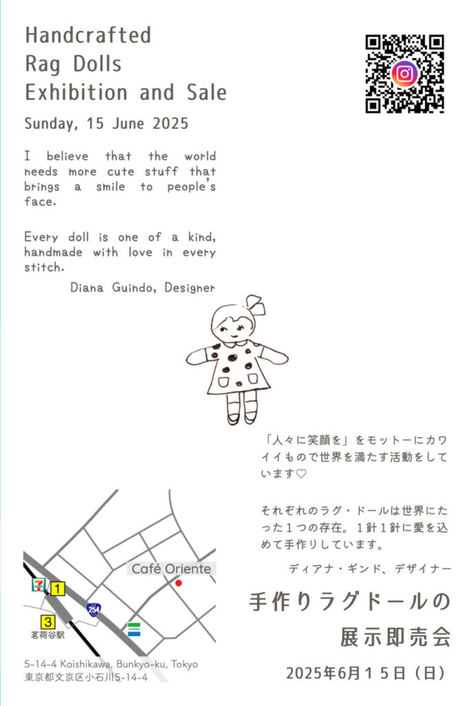 手作りラグドールの展示即売会（２０２５年６月１５日｜カフェ・オリエンテ　東京茗荷谷）のフライヤー（裏）