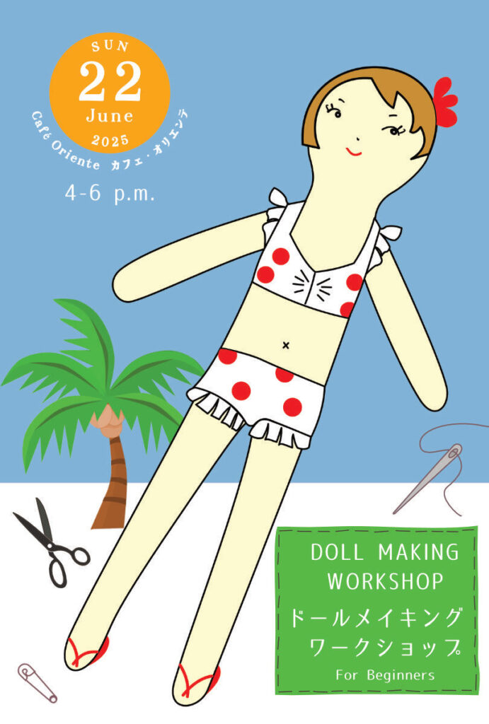 ドールメイキング・ワークショップ For Beginners　２０２５年６月２２日｜カフェ・オリエンテ　東京茗荷谷）-フライヤー（表）